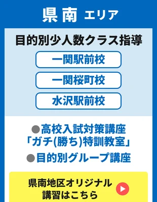 目的別グループ講座