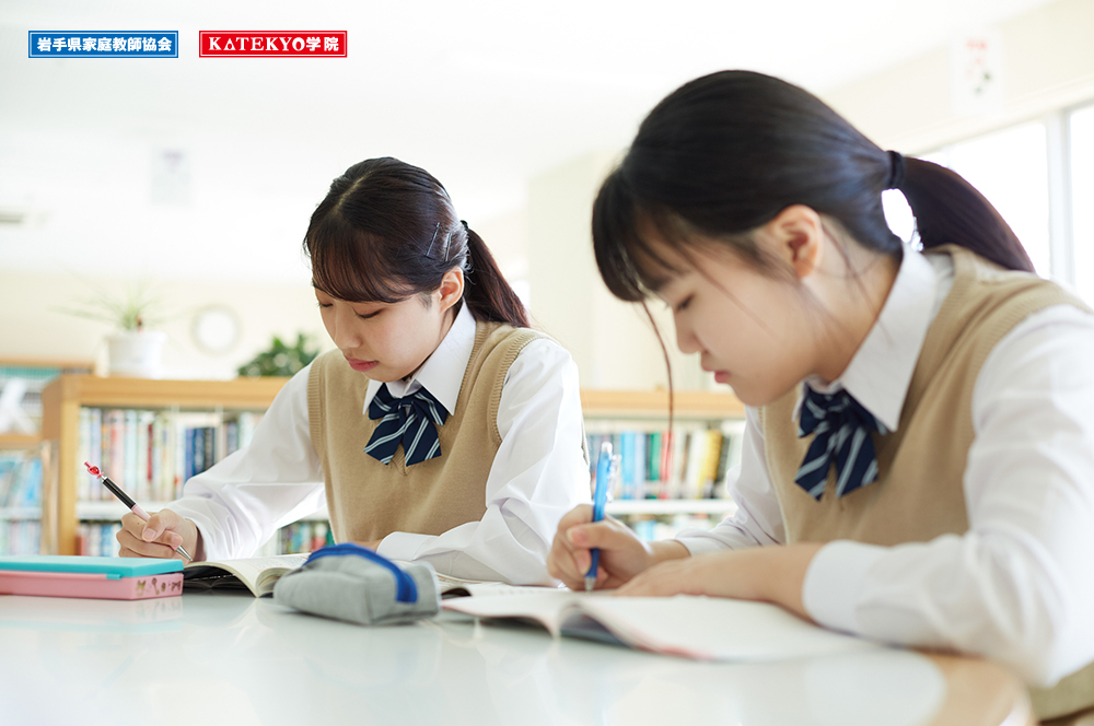 【盛岡地区】９月 無料自習会のお知らせ