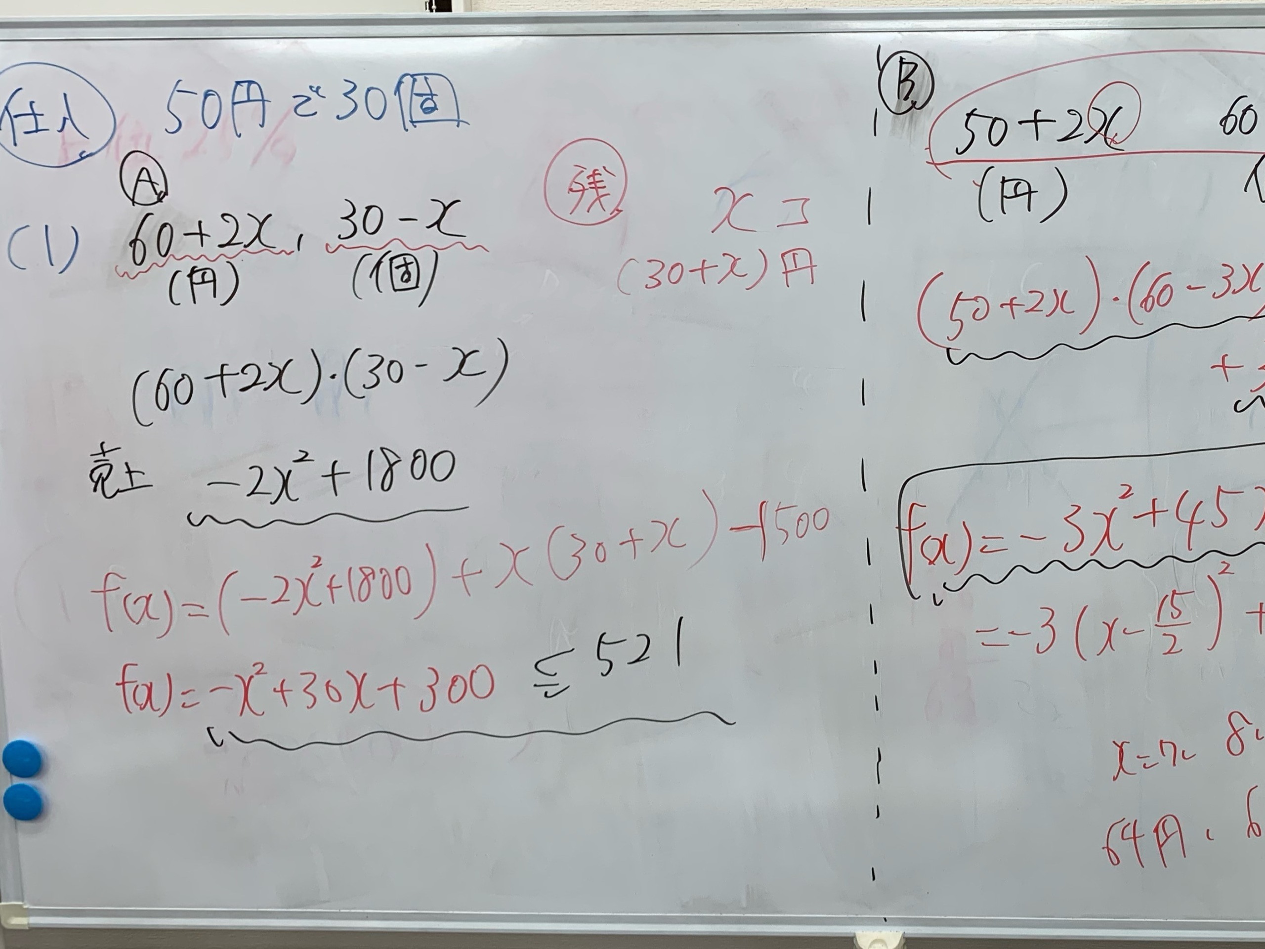 復習は面倒ですので