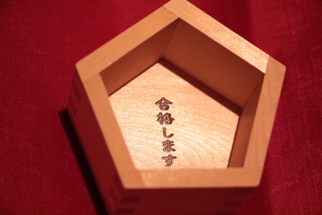 連覇達成！!