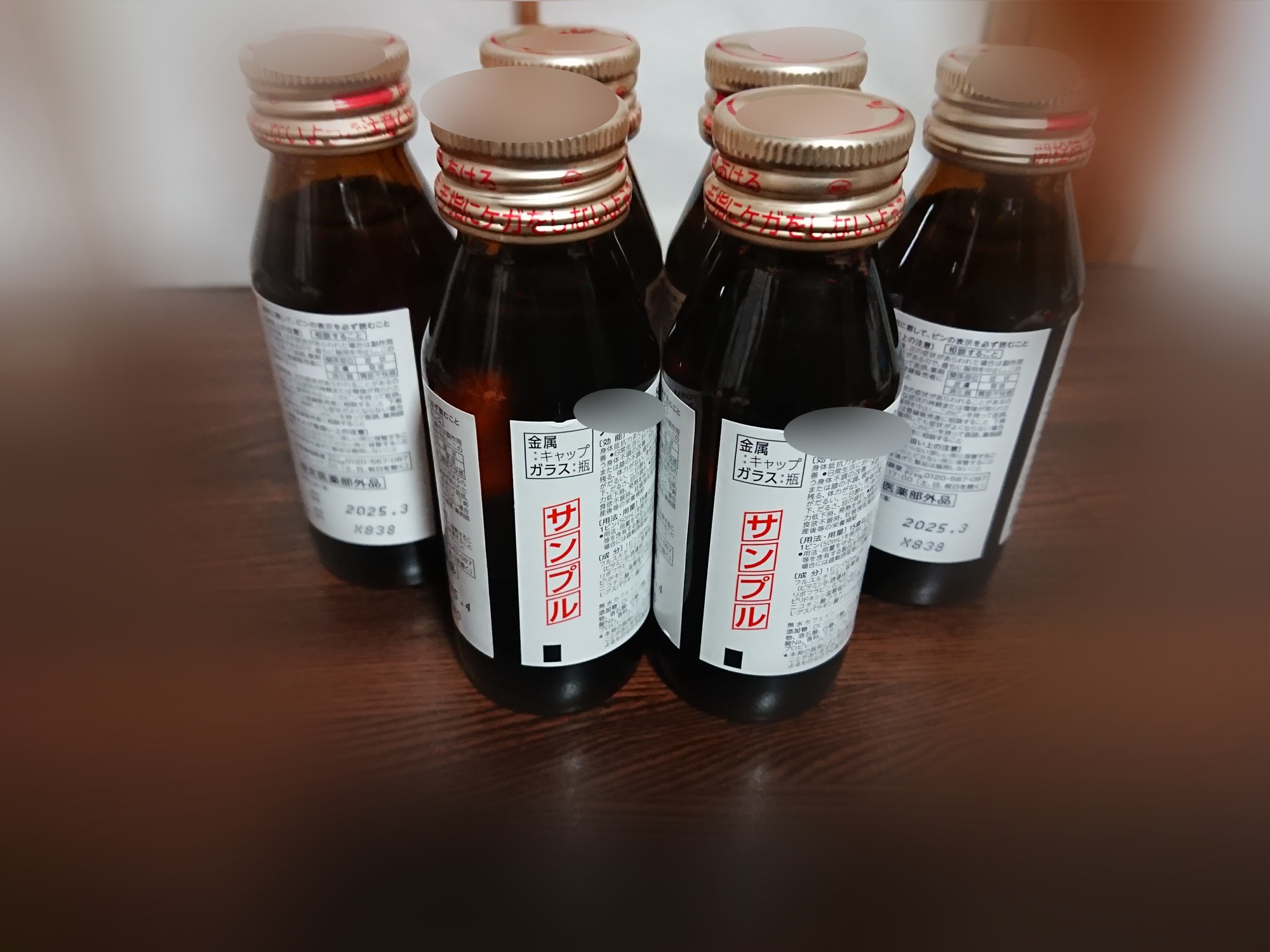 無料○○はお得？