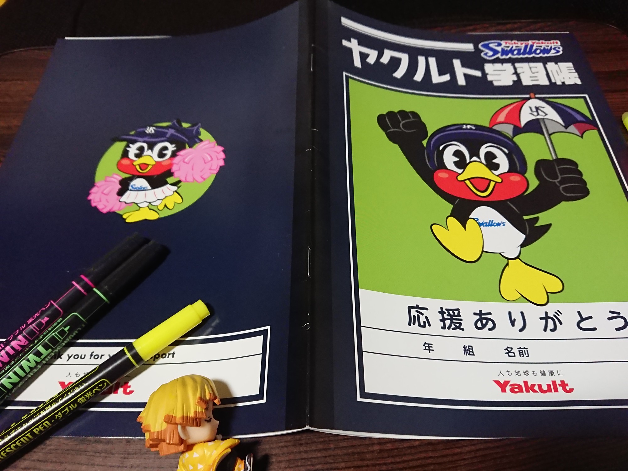 テスト前日の過ごし方