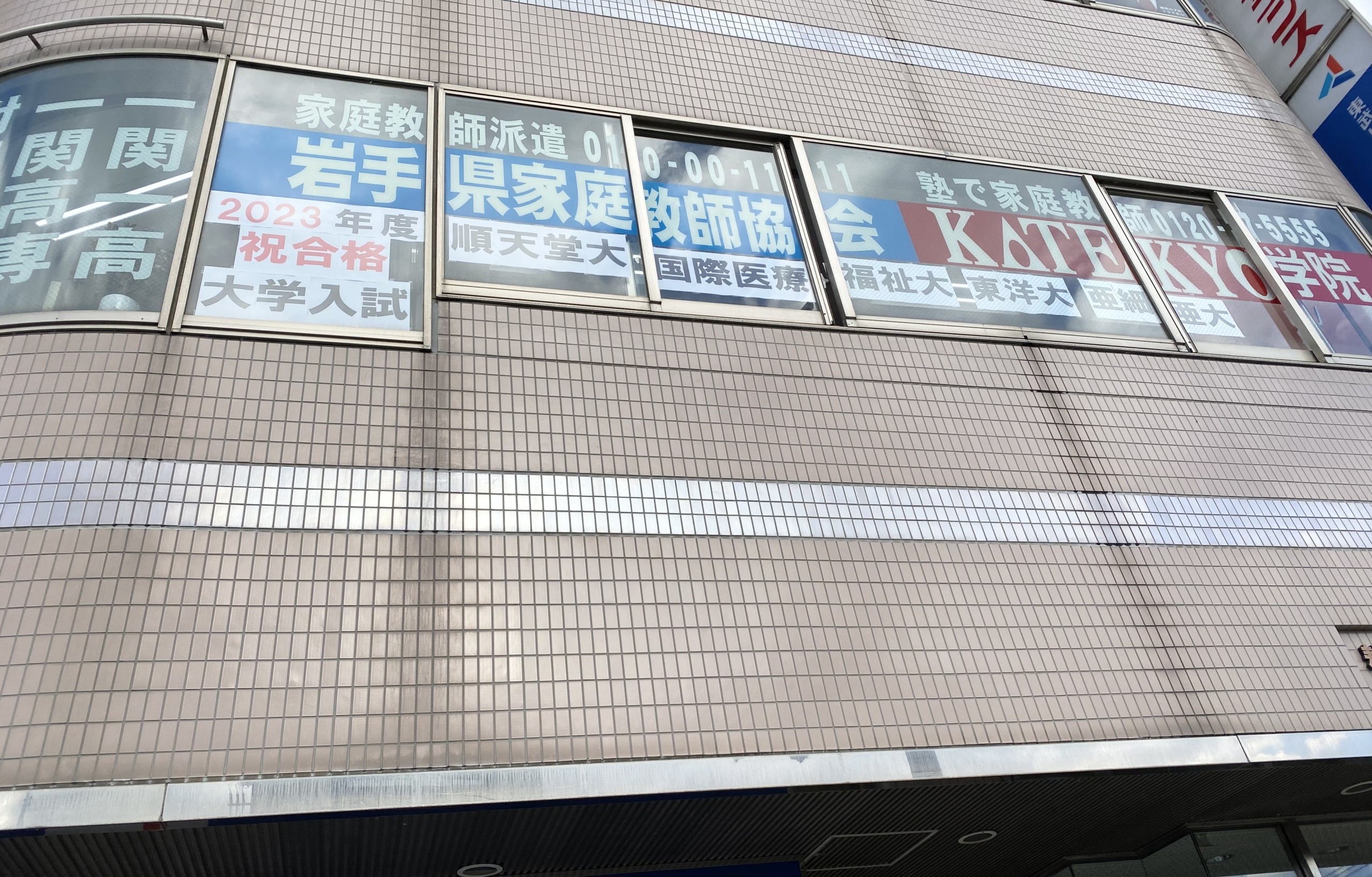 過去問は貴重！