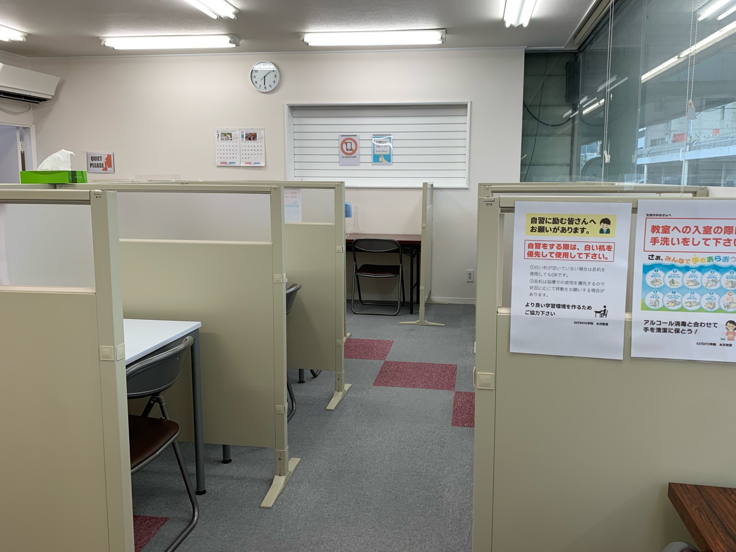 ついでに覚えましょう