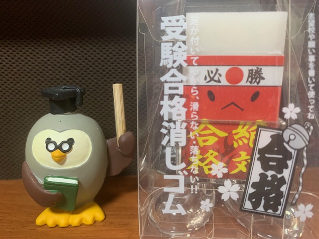必見！小論文の留意点