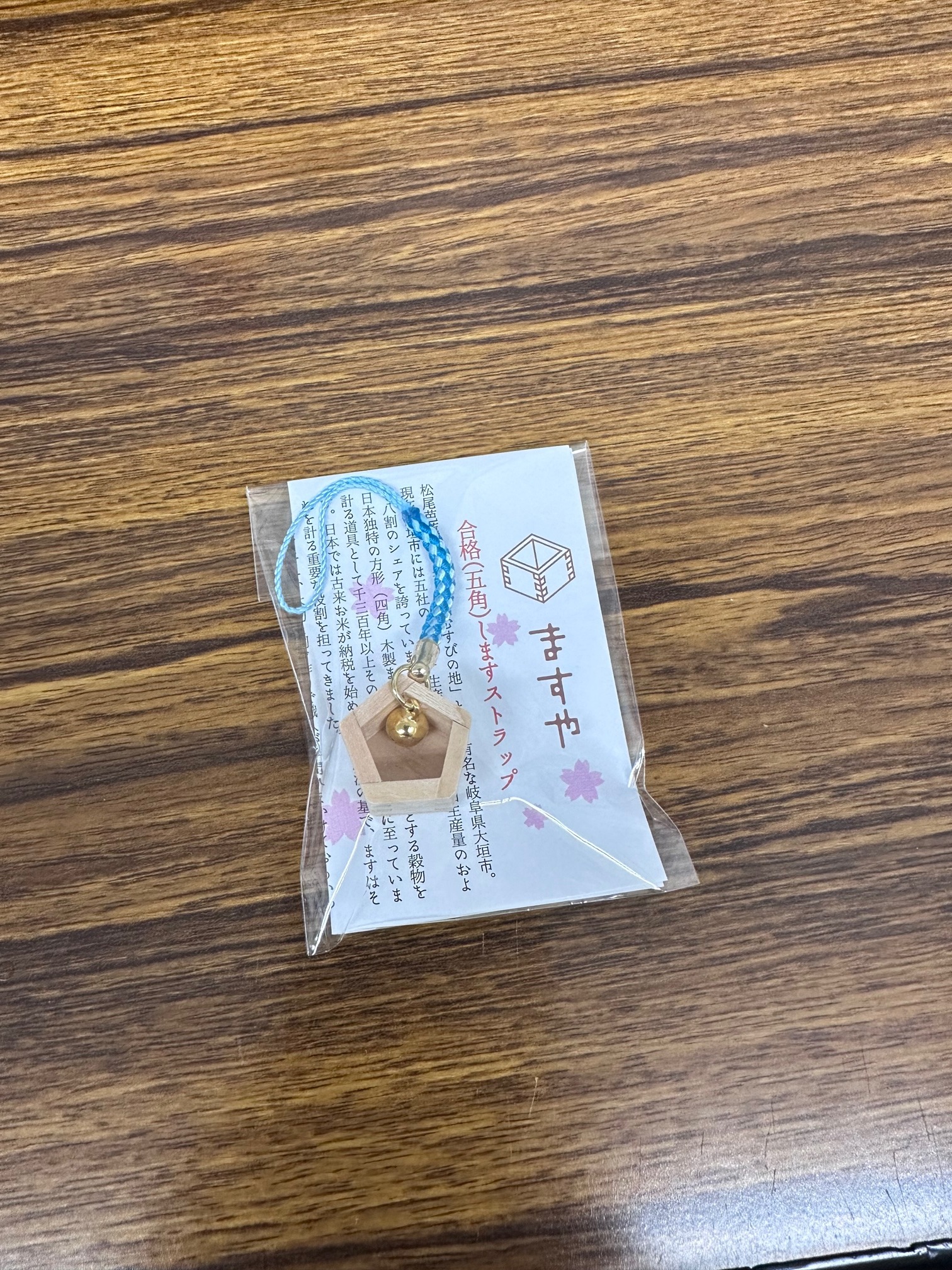 自分の出来ることから