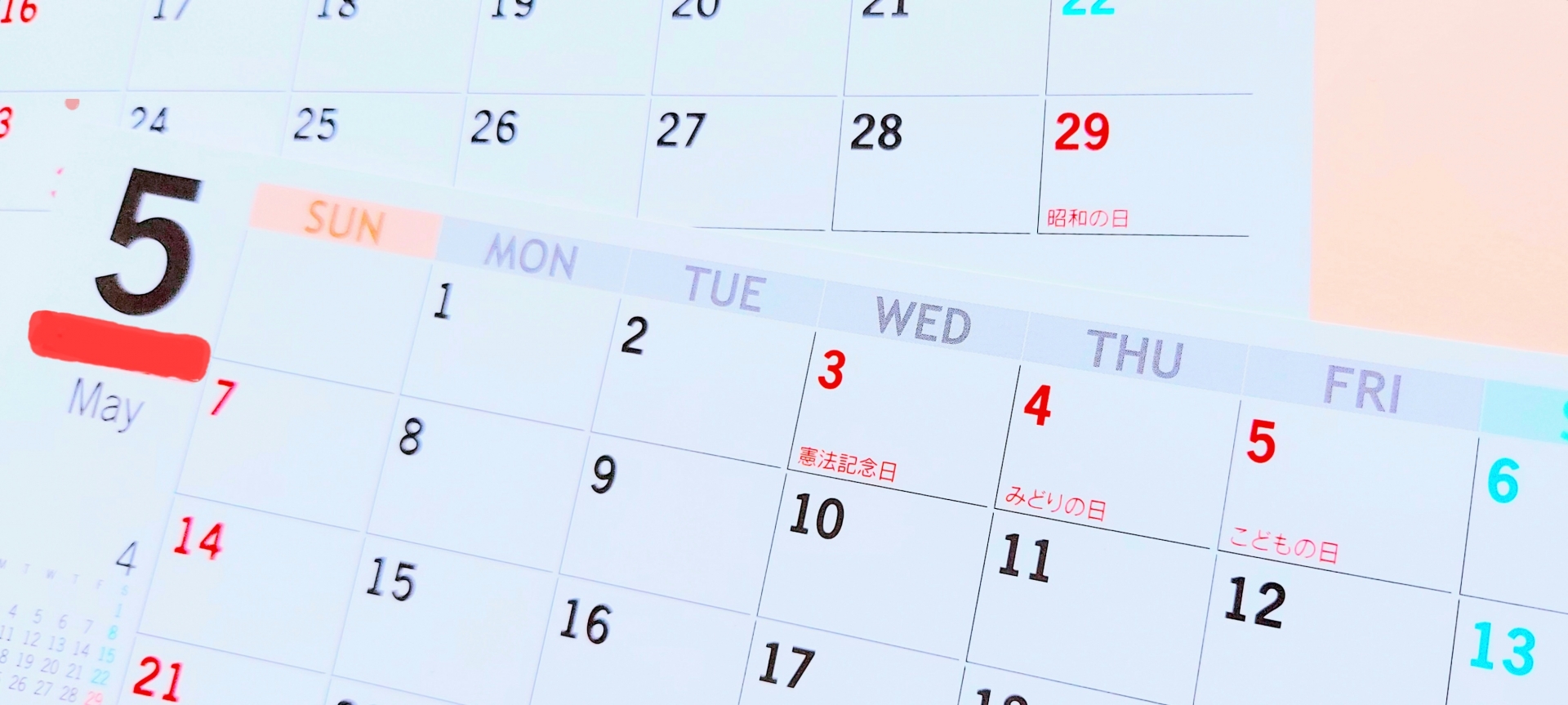 ゴールデンウイークは遊びと勉強を両立！