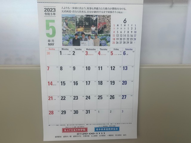 速読の仕方