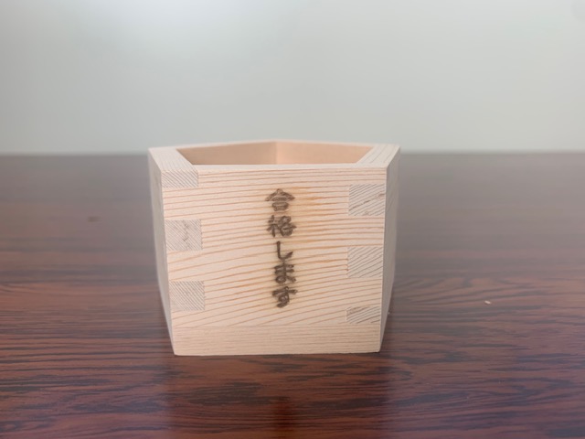 必見！一関市内のテスト対策！