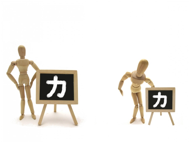 成績上位者の考え方
