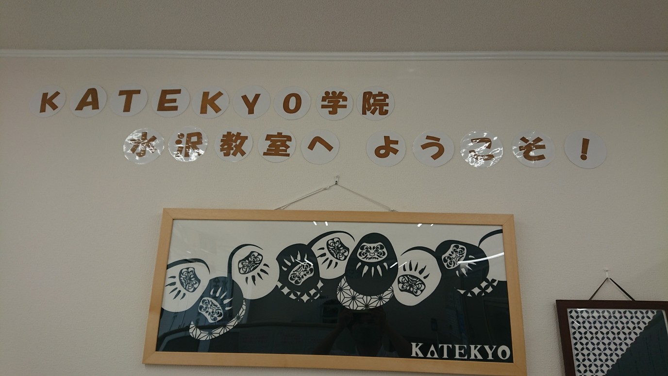 テスト後に必ず解き直しをする！