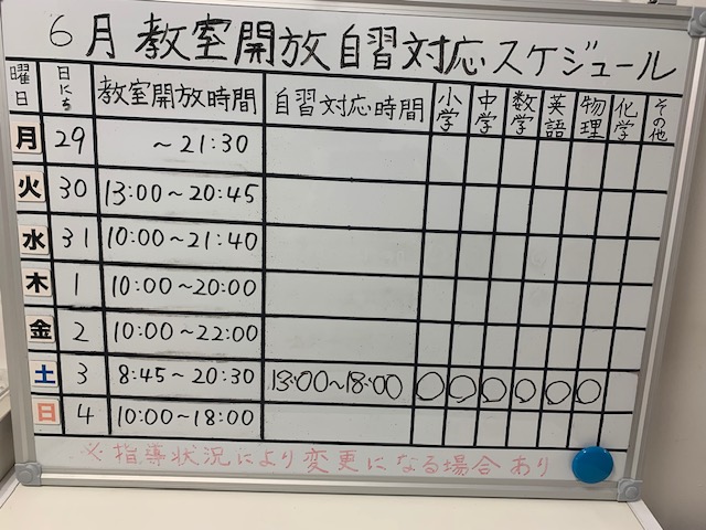 【必見！】古典の勉強法