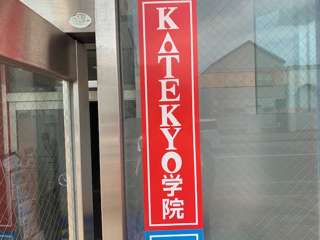勉強方法を聞いてみては？