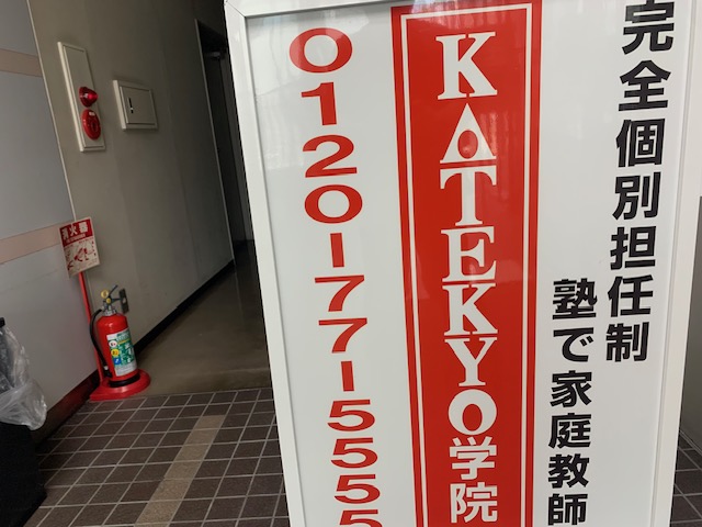 三者面談が始まりますね