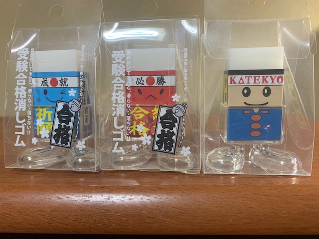 家庭学習を充実させよう