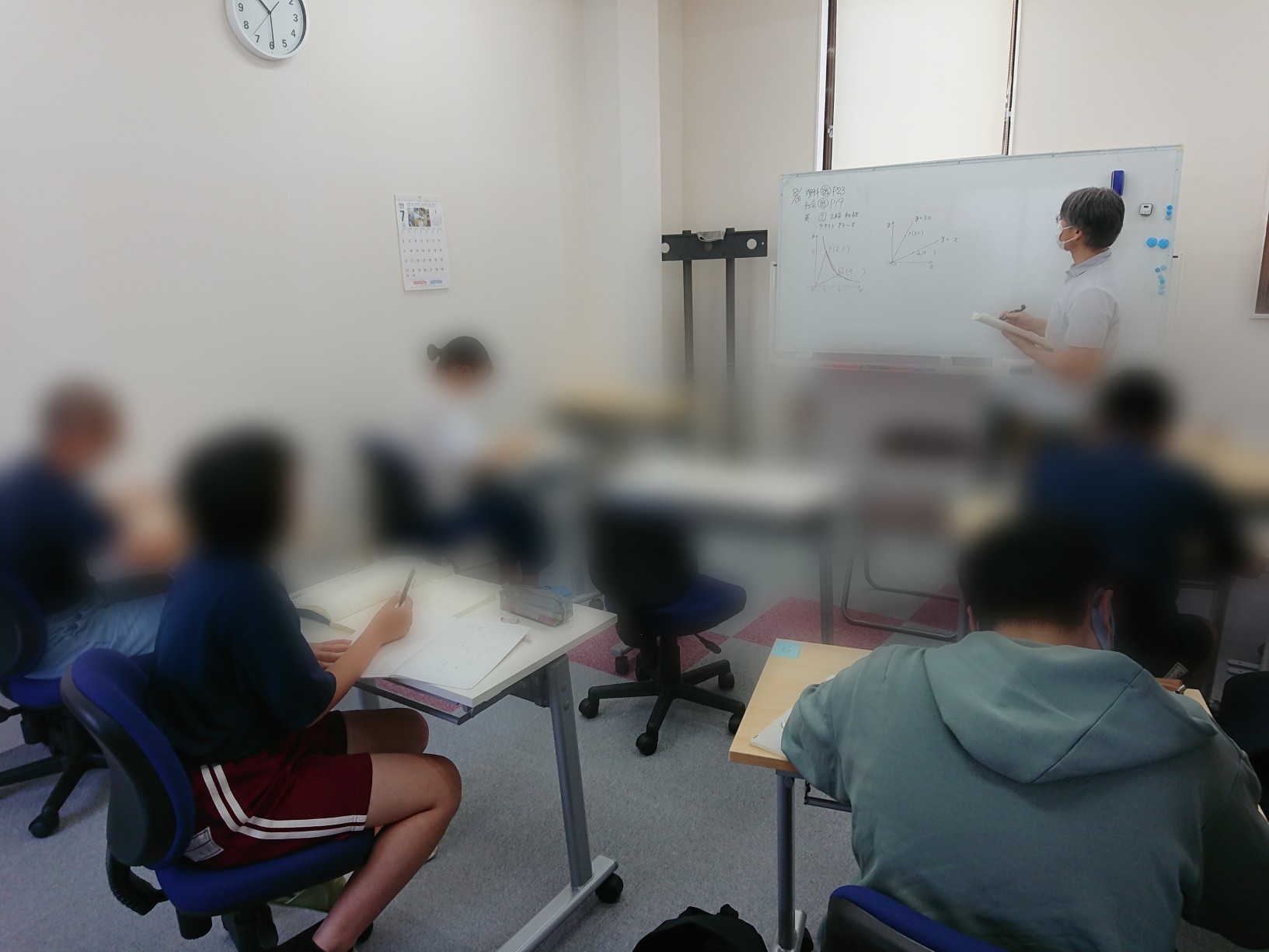 夏休み×苦手克服×受験対策
