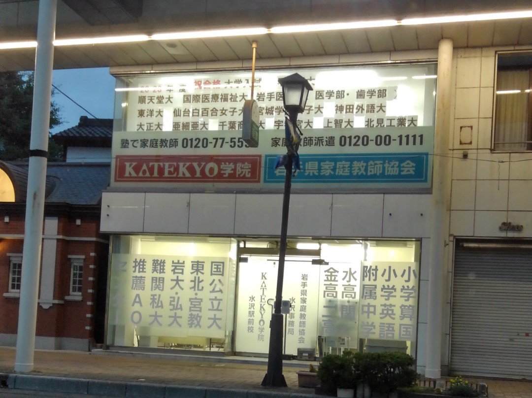 やっぱり読む力は欲しい④