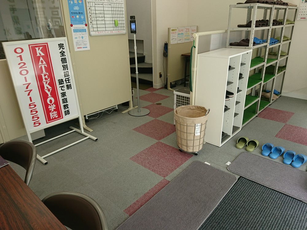 夏休みを振り返ってみましょう