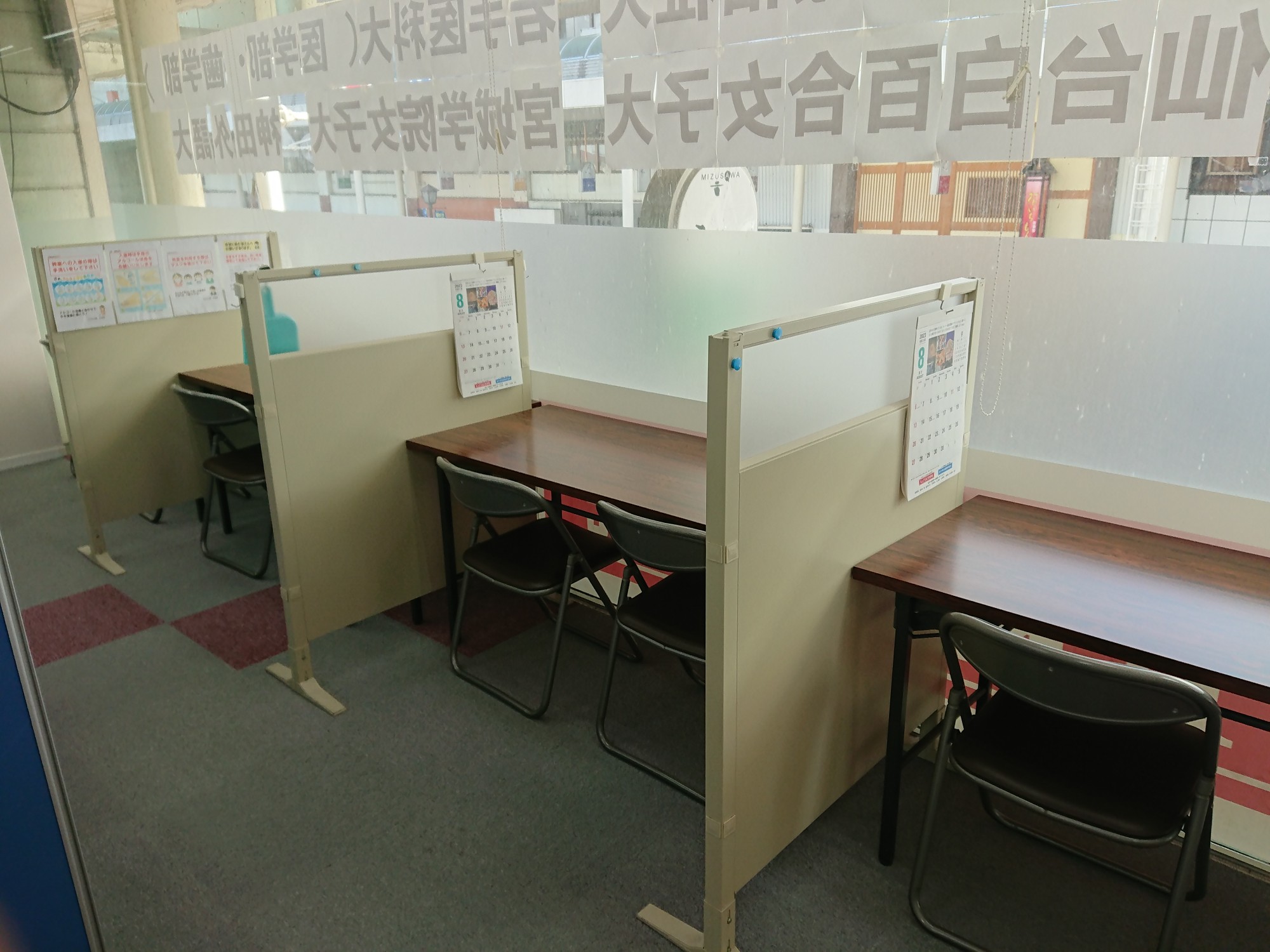 自主学習時間が増えています