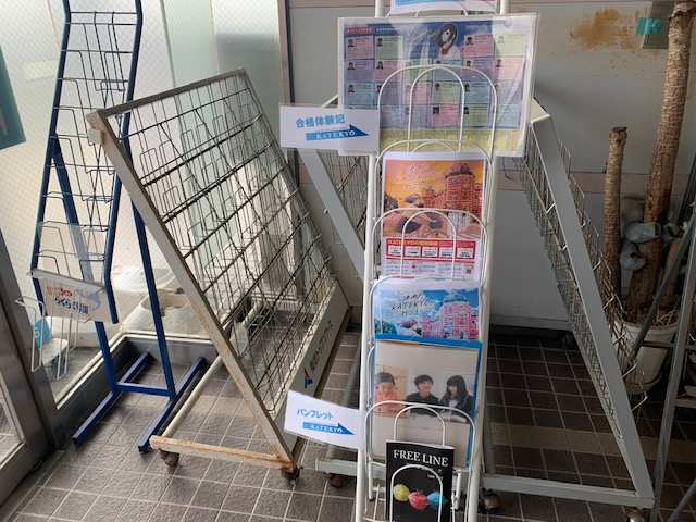 ２学期中間テストで結果を出そう