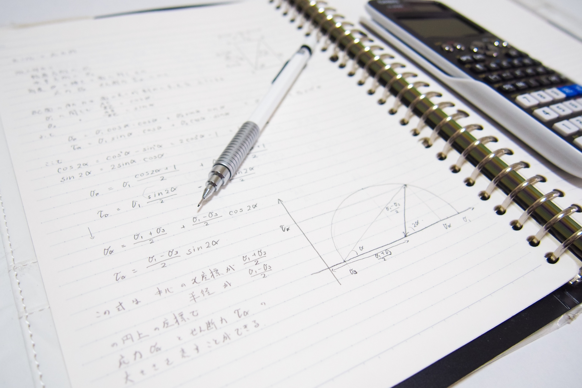 数学の鍵！「定義」とは何か？