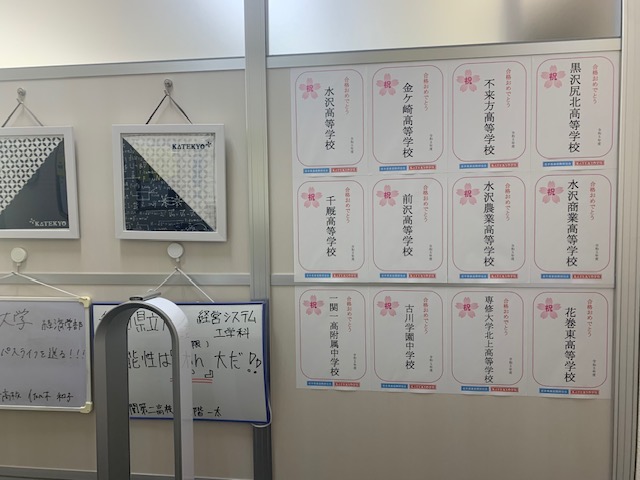 効果的な推薦入試面接練習とは　