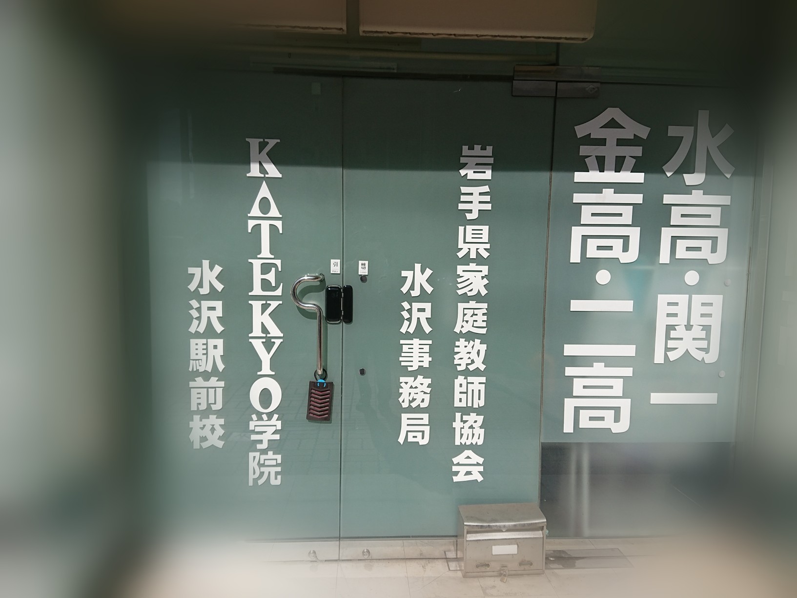 テスト結果分析～初見問題～