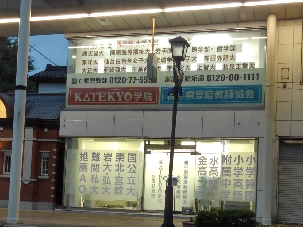 生成ＡＩを使ってますか？