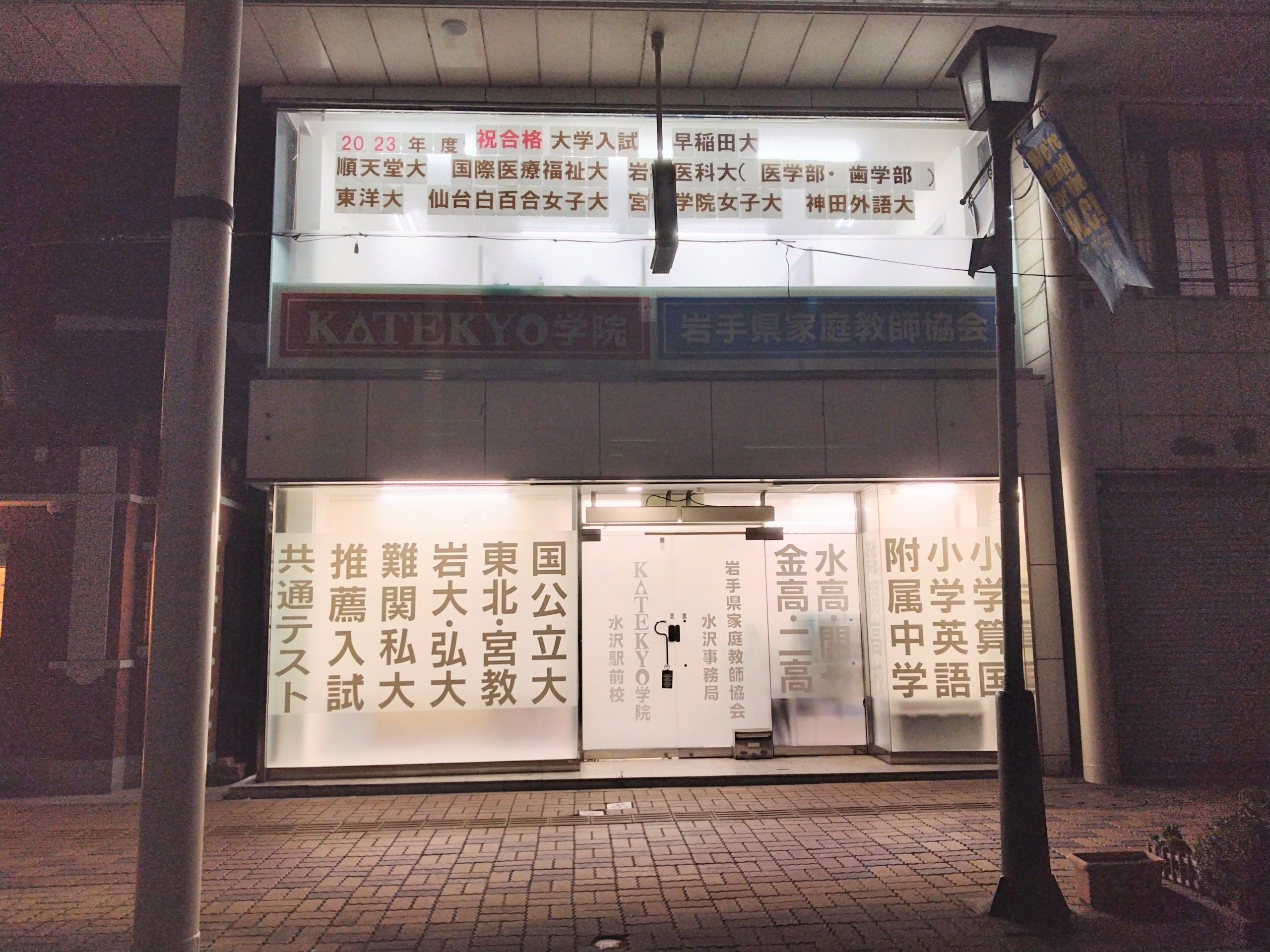 時間が足りない学生の皆さん