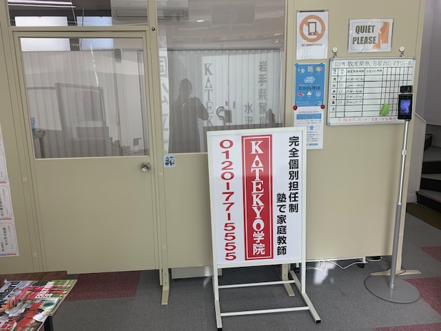 小論文の留意点①