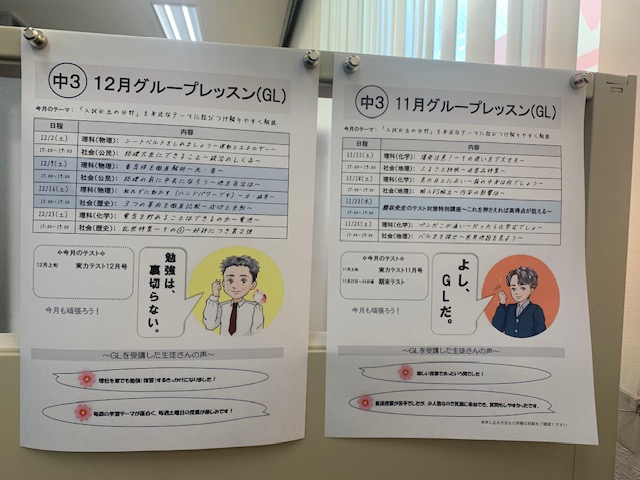 感情を言葉で表現できるように