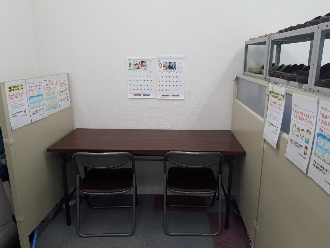 総合型入試・推薦入試について～プレゼンテーション型～