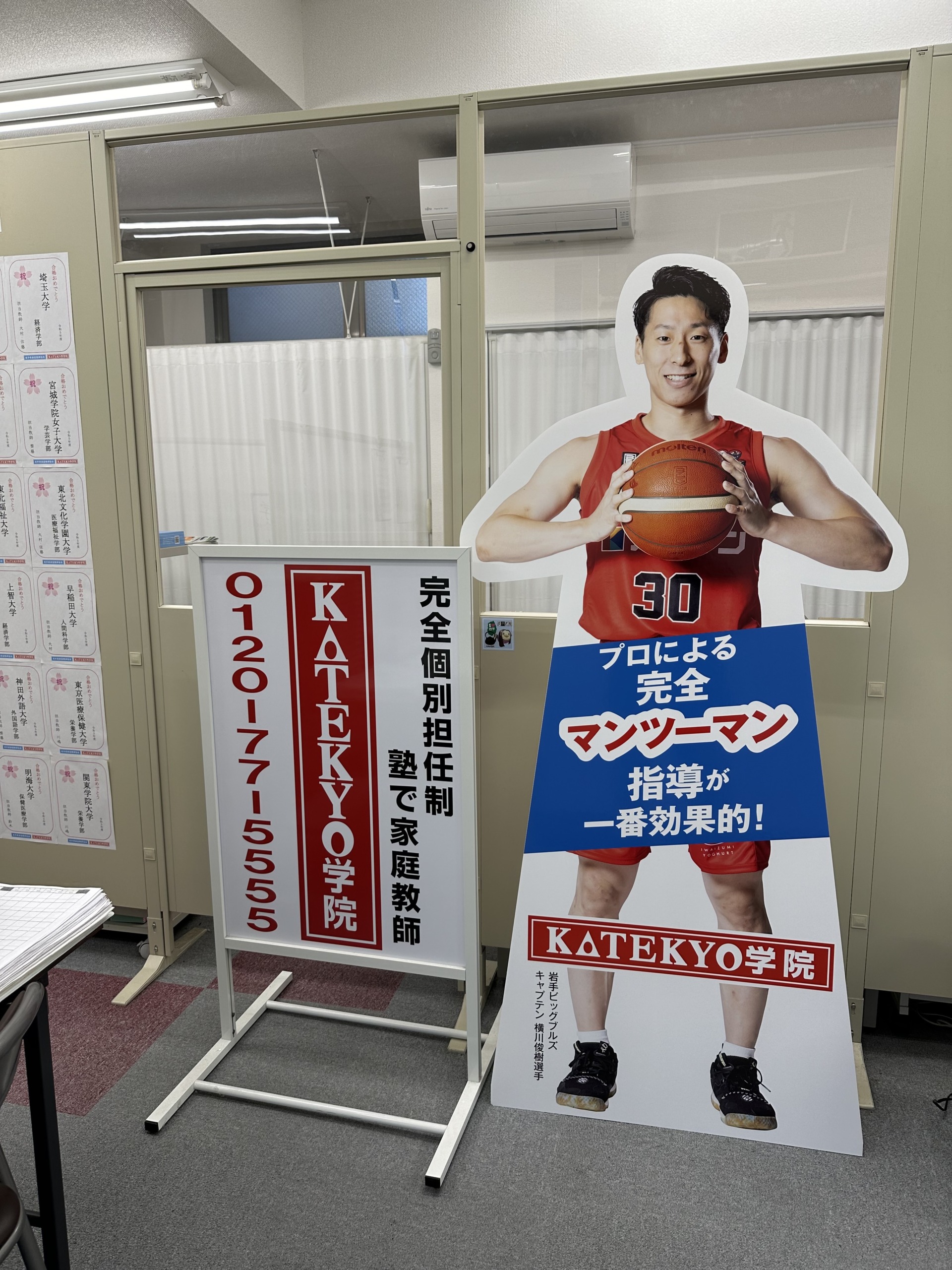 苦い経験から学び新たに活かす