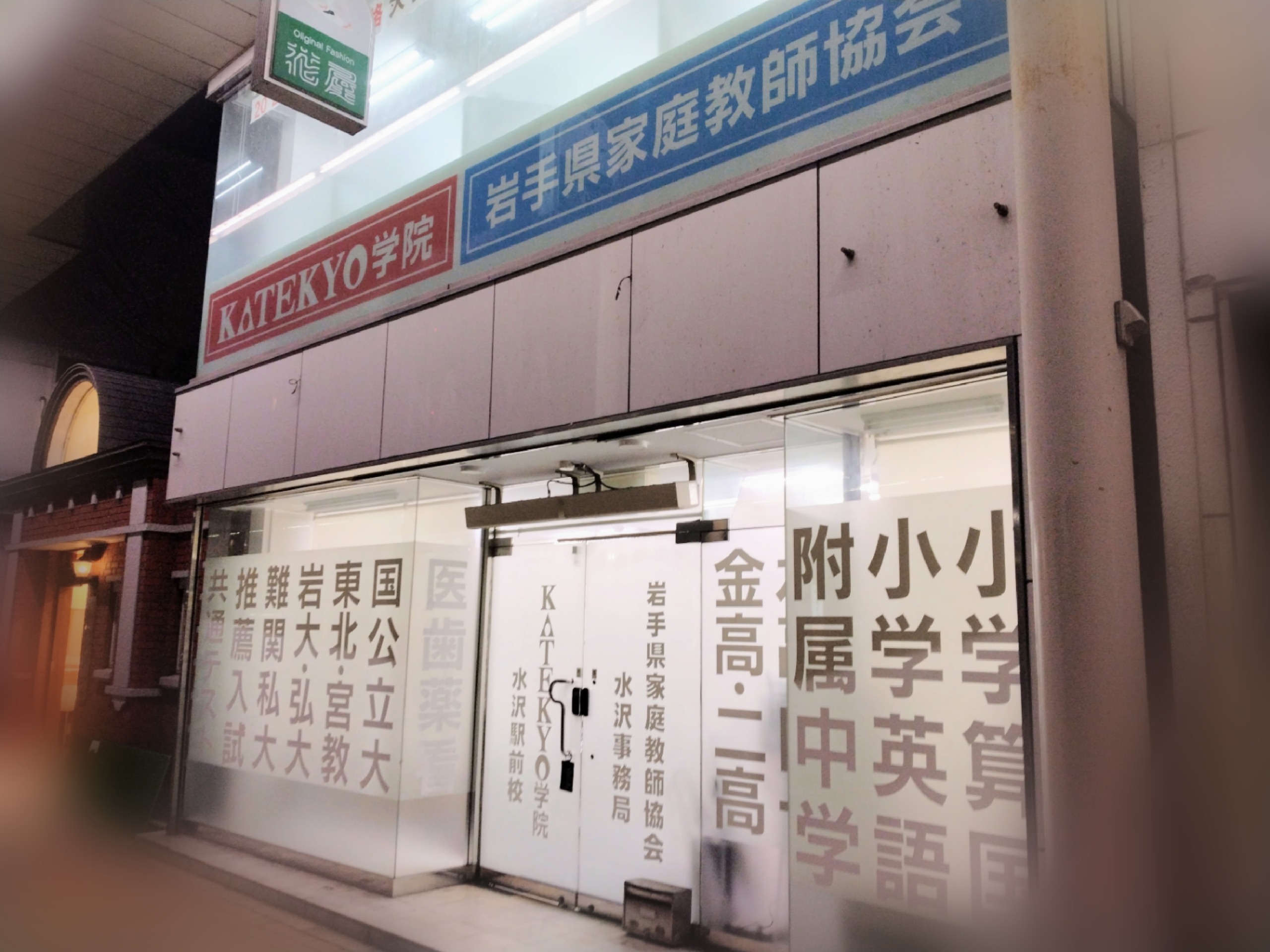 テスト結果を見て思うこと『原因』