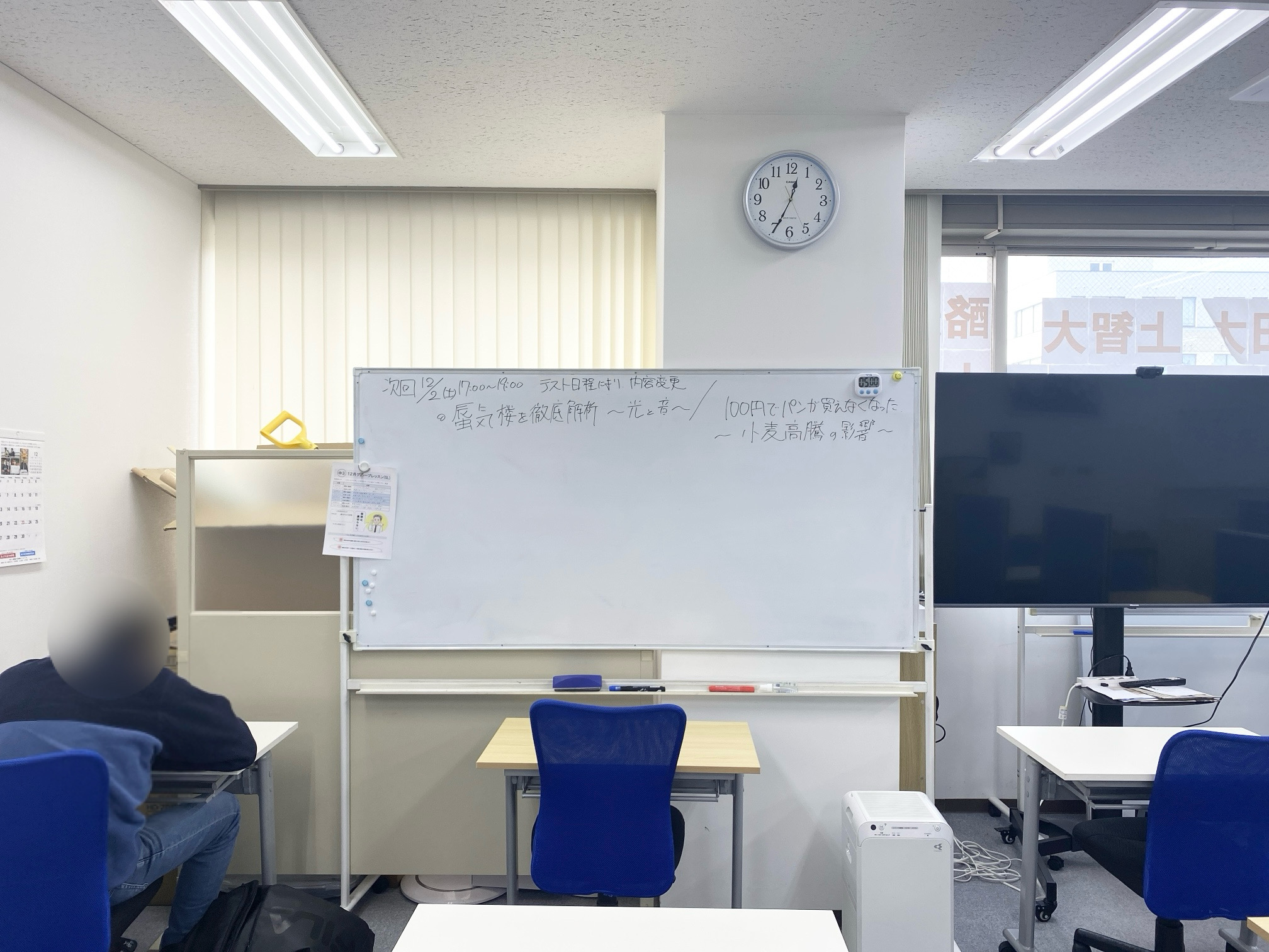 大学合格後にすること