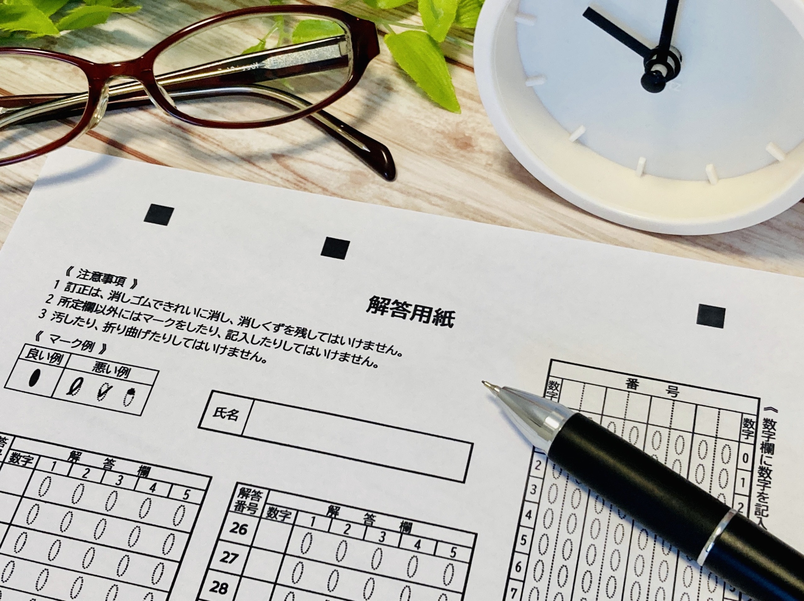 学習の効率をあげるために