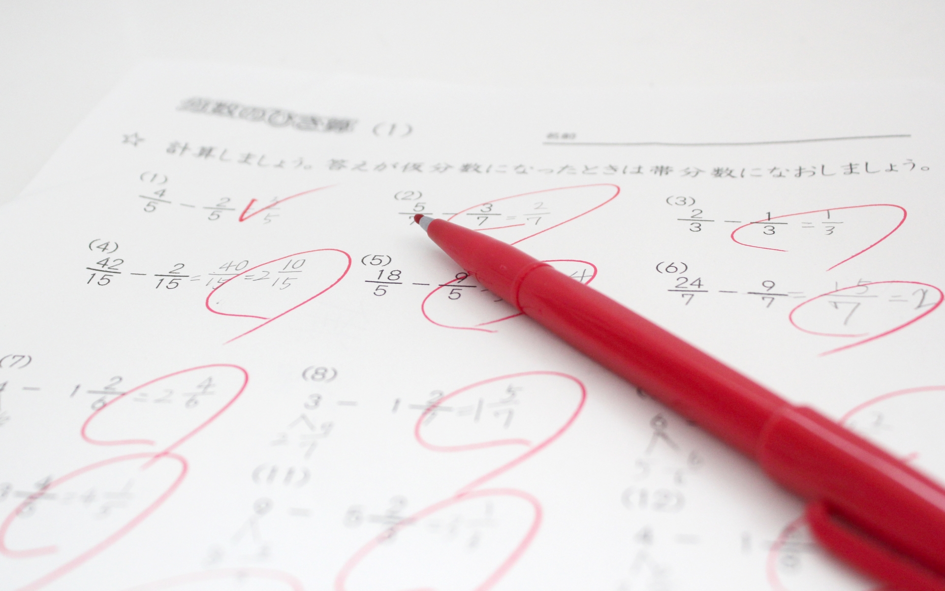 【全学年共通】～アウトプットはとても大事～　