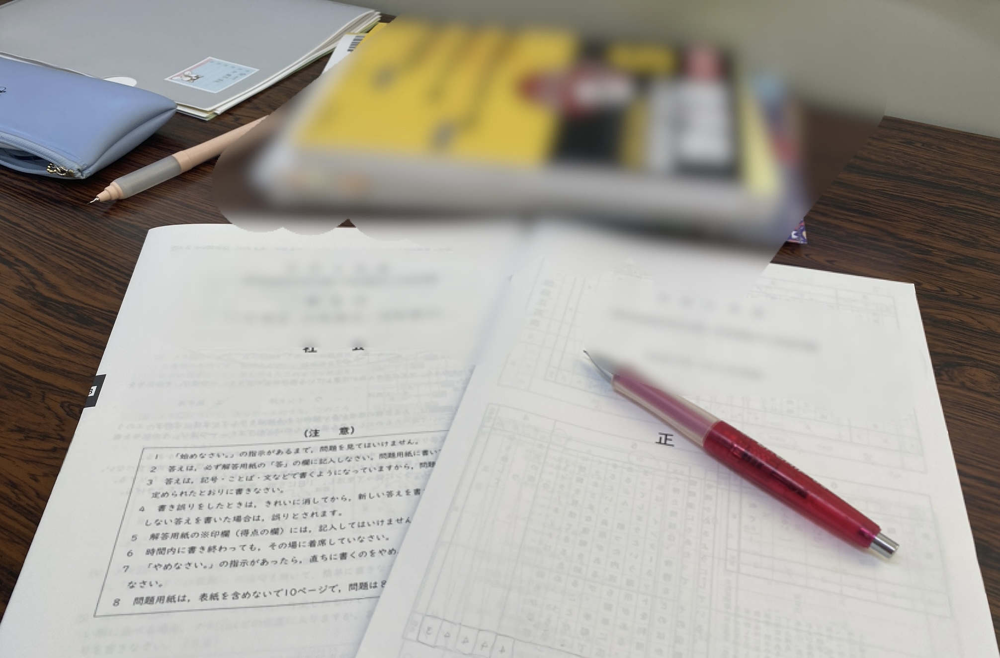 まだまだ間に合う暗記科目