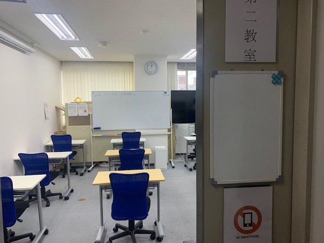今日は何の日？