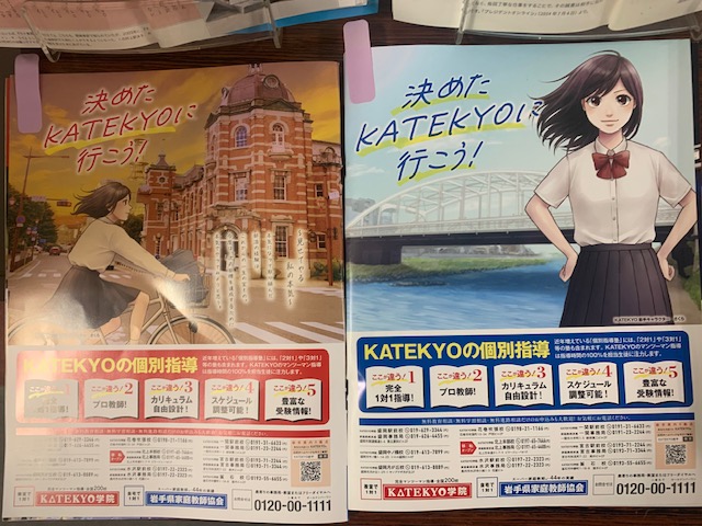春休みに必要なこと