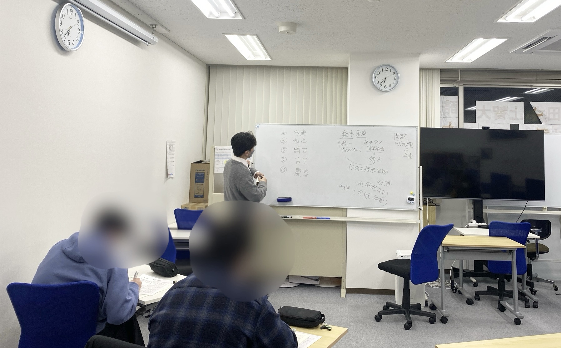【中学生】今年度最後の定期テスト!