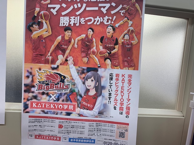 しっかり面接対策を行おう パート2