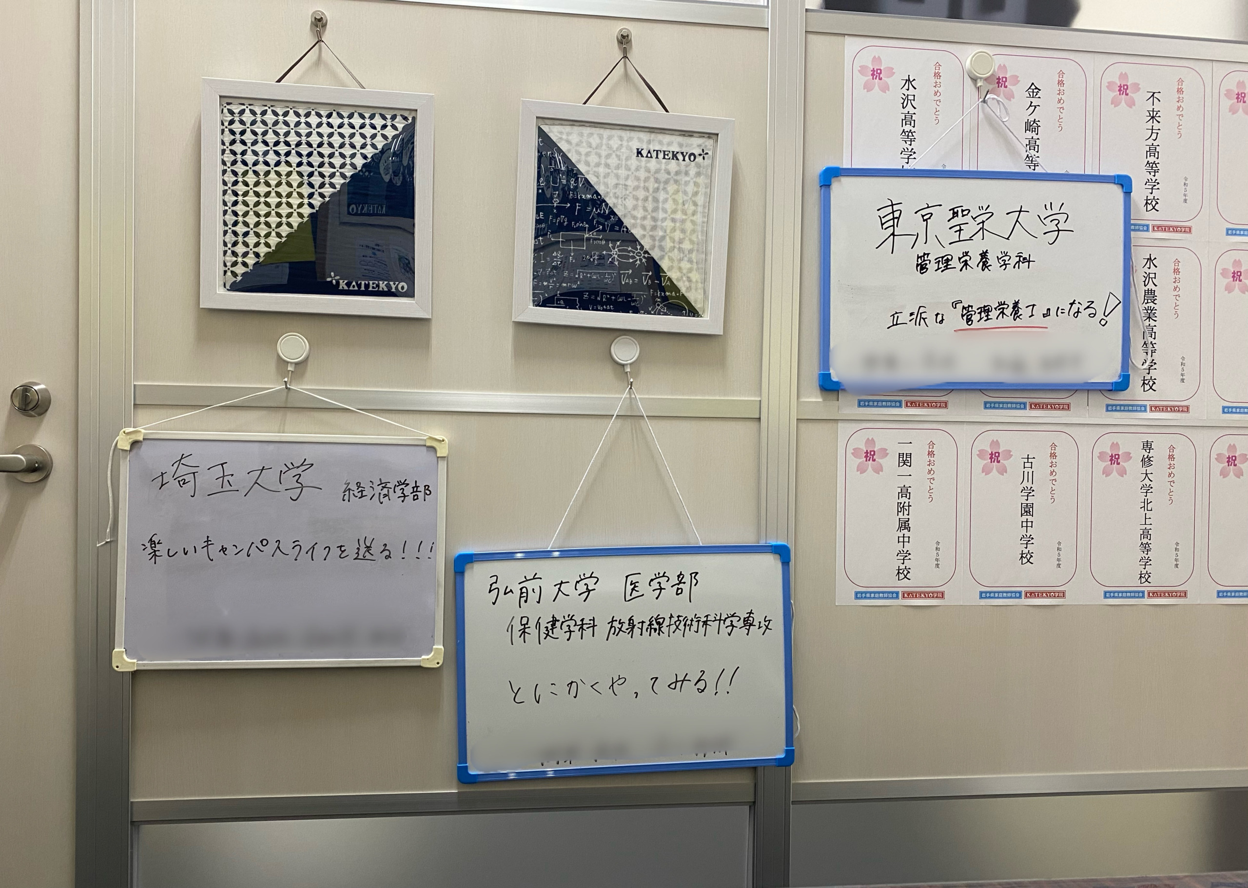 【高校生】大学入学までの過ごし方