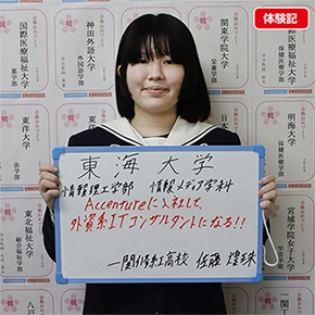 KATEKYOで自己成長！