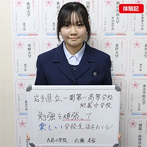 わかりやすく楽しい指導