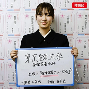 諦めかけていた志望校に合格