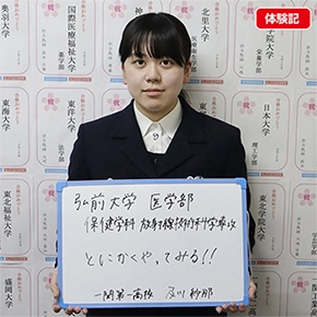 勉強が苦じゃなくなった