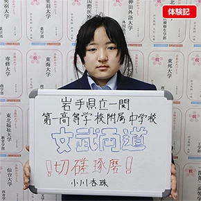 勉強の習慣がついた