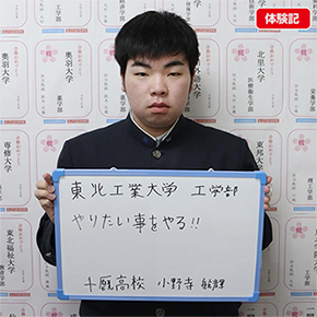 話しやすく自分に合った先生