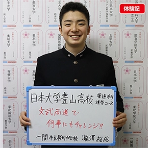 応用問題にも強くなれた